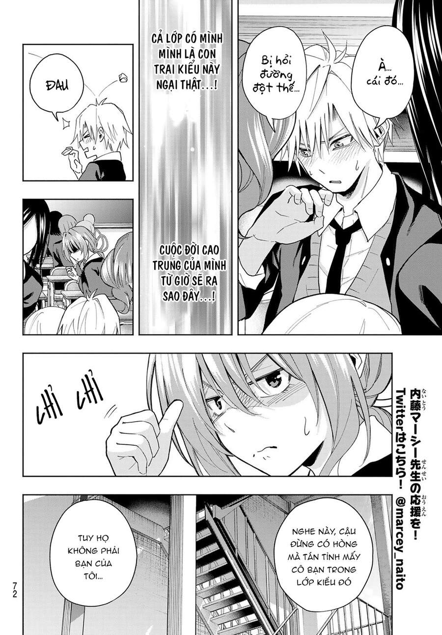 Amagami-San Chi No Enmusubi Chapter 27 - 10
