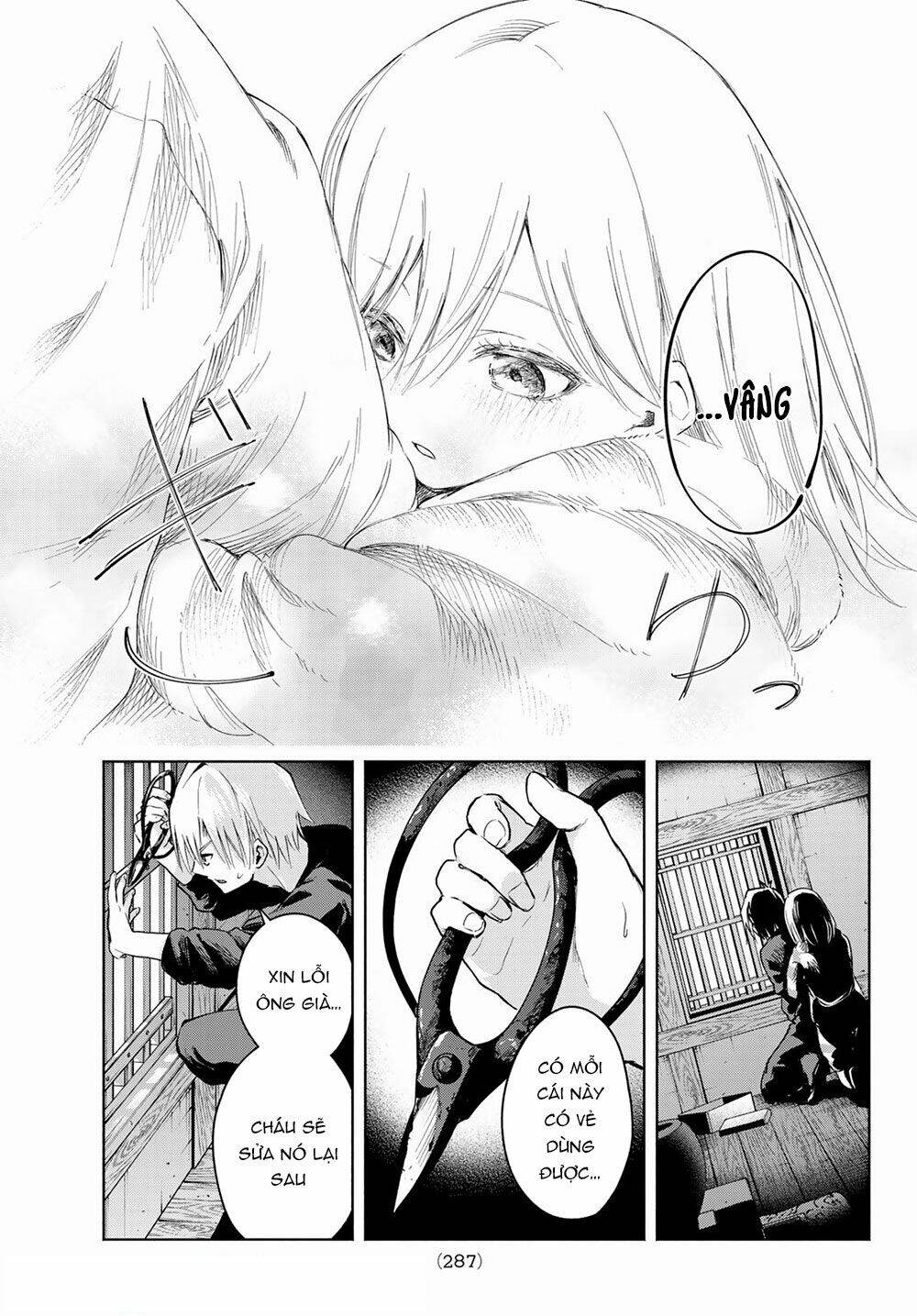 Amagami-San Chi No Enmusubi Chapter 3 - 26