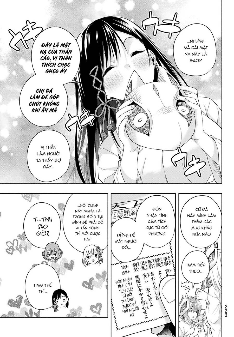 Amagami-San Chi No Enmusubi Chapter 31 - 13
