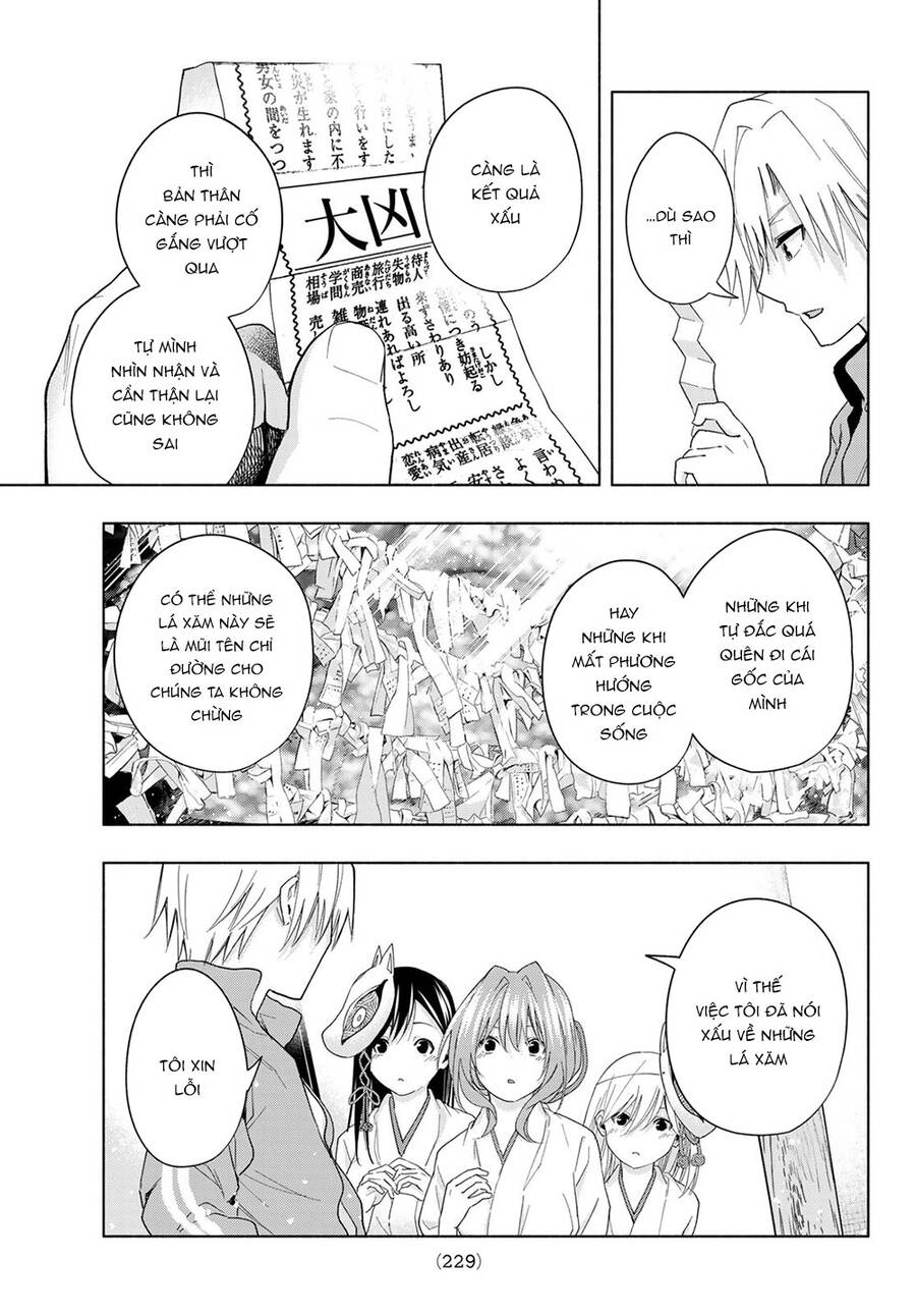 Amagami-San Chi No Enmusubi Chapter 31 - 19