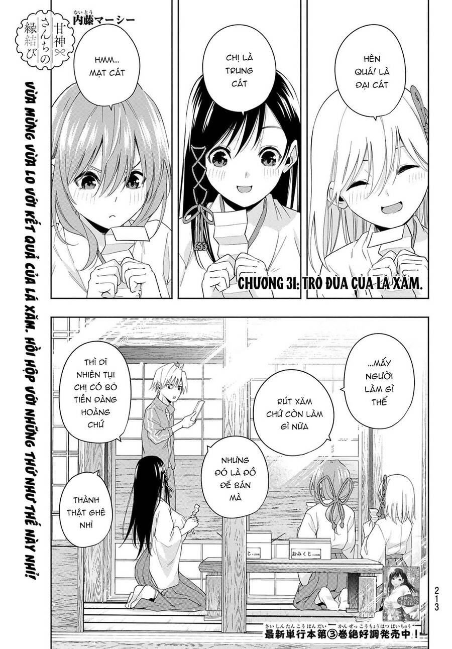 Amagami-San Chi No Enmusubi Chapter 31 - 3