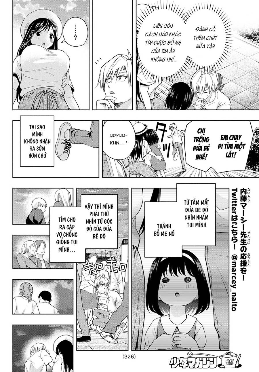 Amagami-San Chi No Enmusubi Chapter 32 - 12