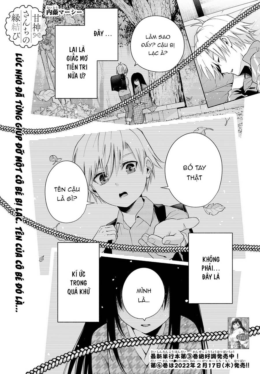 Amagami-San Chi No Enmusubi Chapter 32 - 3