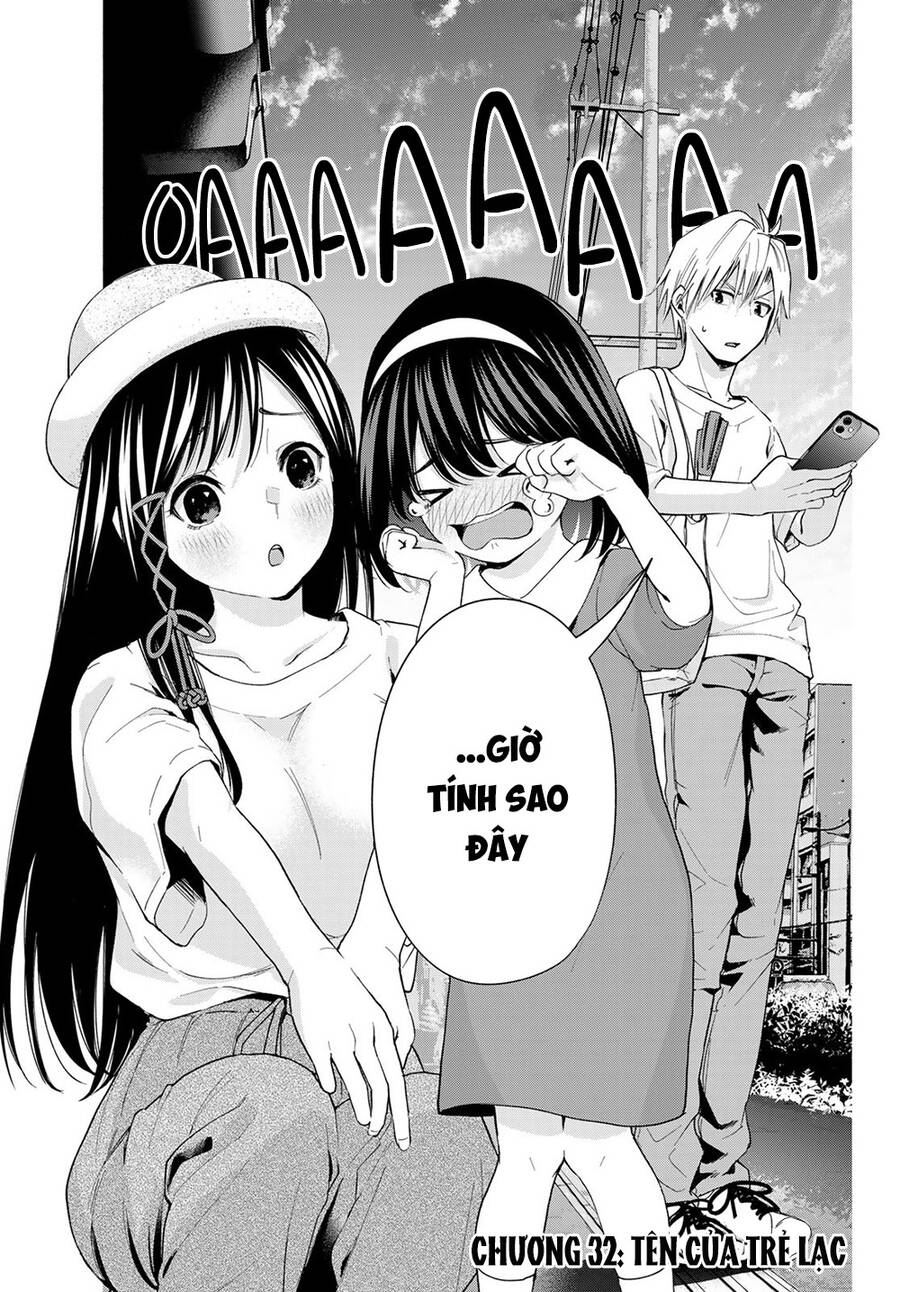 Amagami-San Chi No Enmusubi Chapter 32 - 5