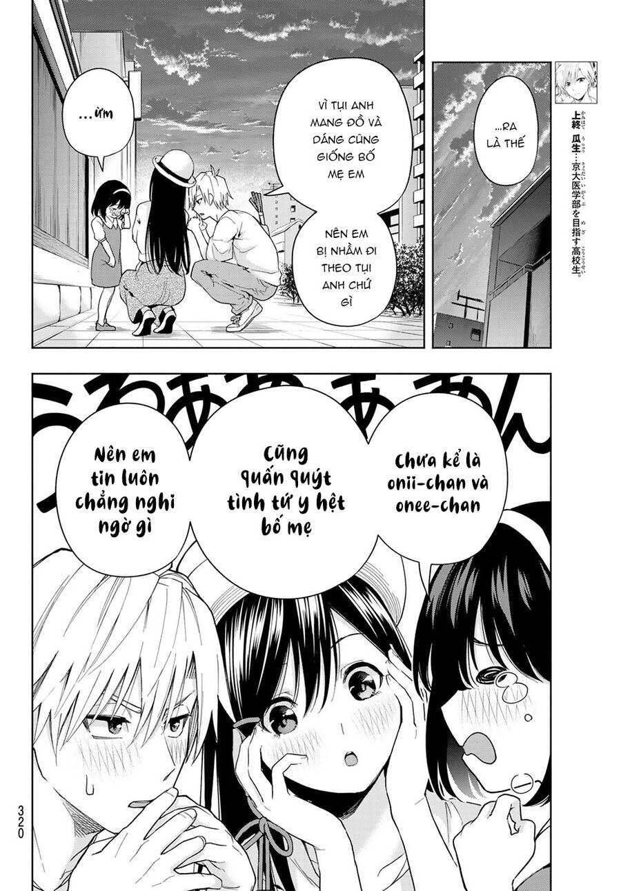 Amagami-San Chi No Enmusubi Chapter 32 - 6