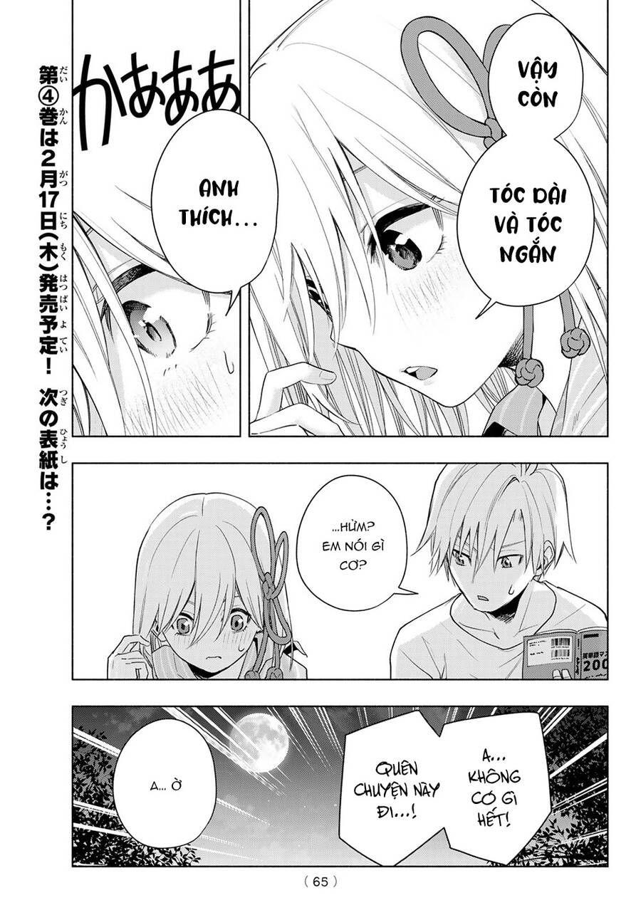 Amagami-San Chi No Enmusubi Chapter 34 - 11