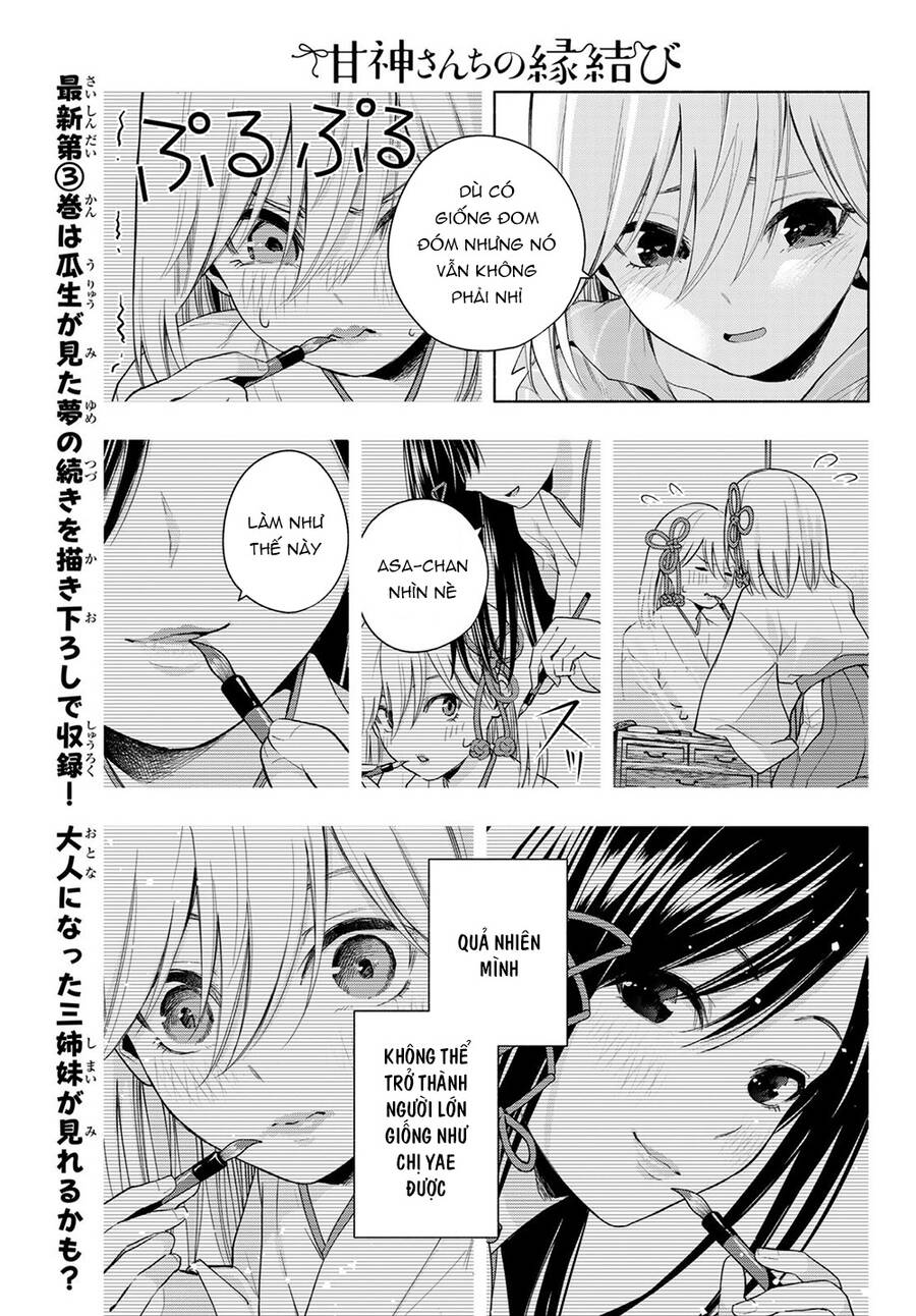 Amagami-San Chi No Enmusubi Chapter 34 - 15