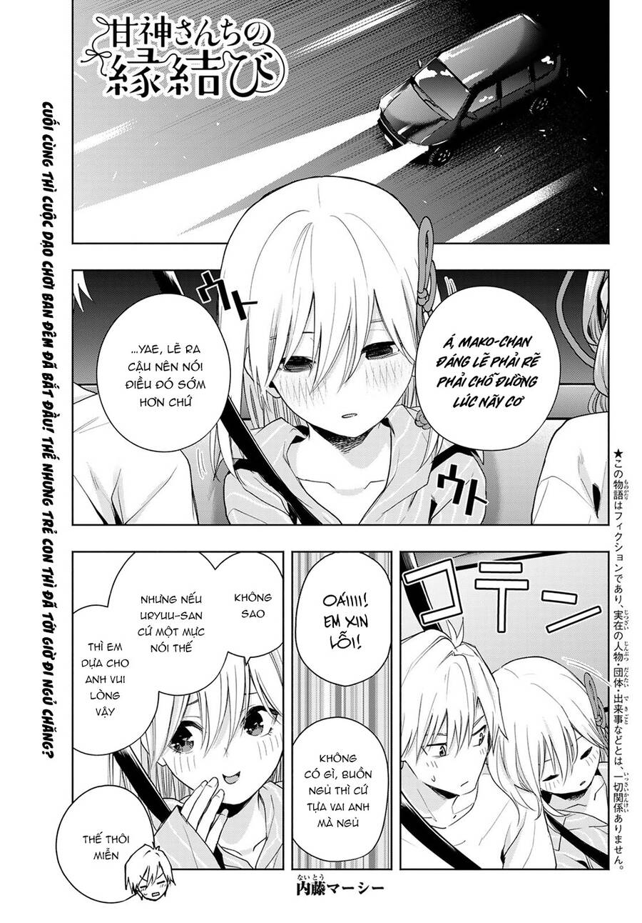 Amagami-San Chi No Enmusubi Chapter 34 - 3