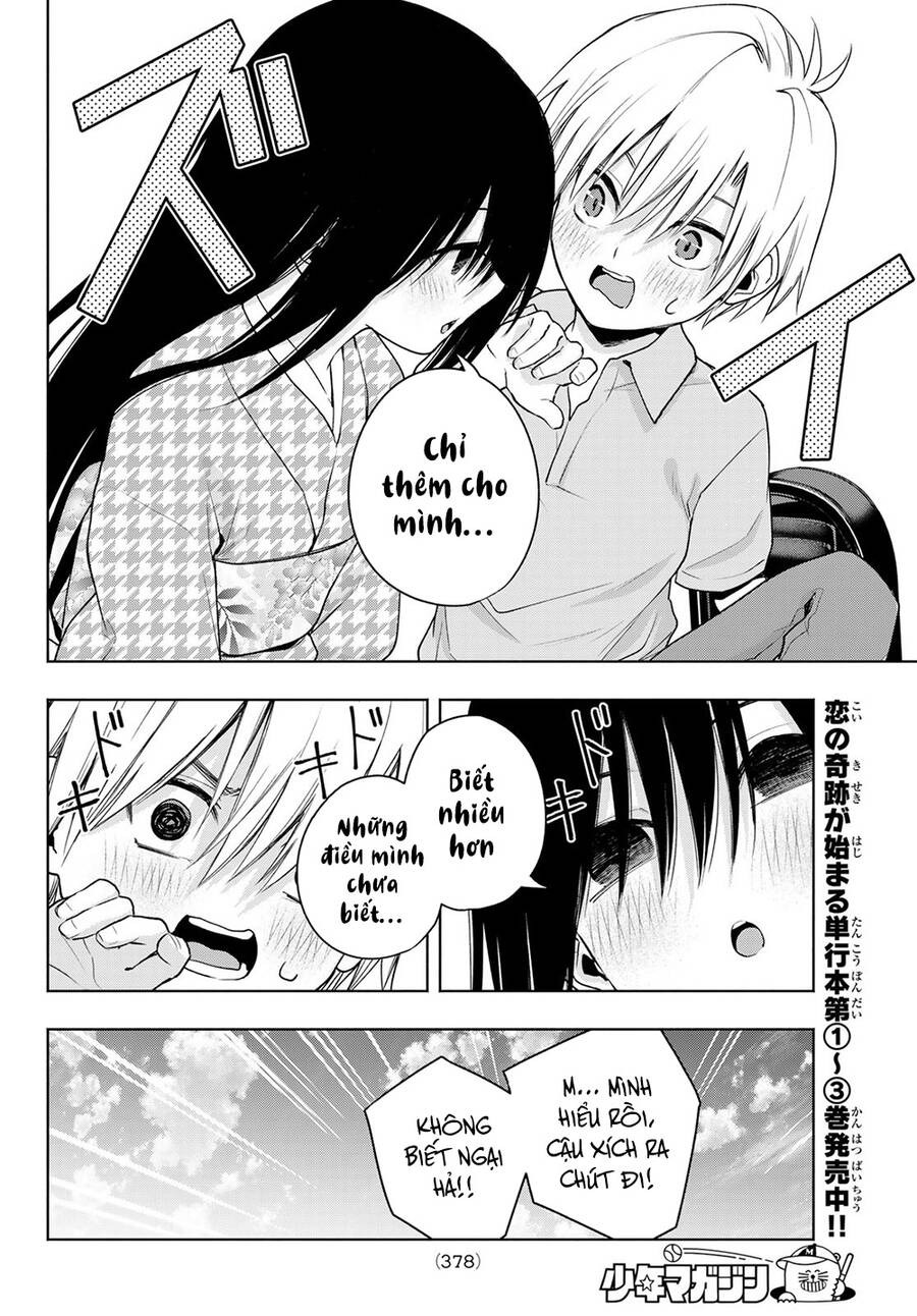 Amagami-San Chi No Enmusubi Chapter 38 - 12