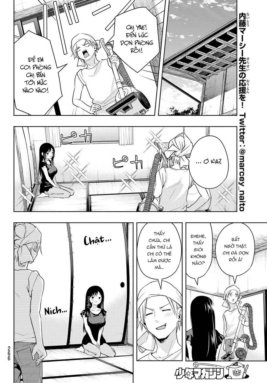 Amagami-San Chi No Enmusubi Chapter 51 - 14