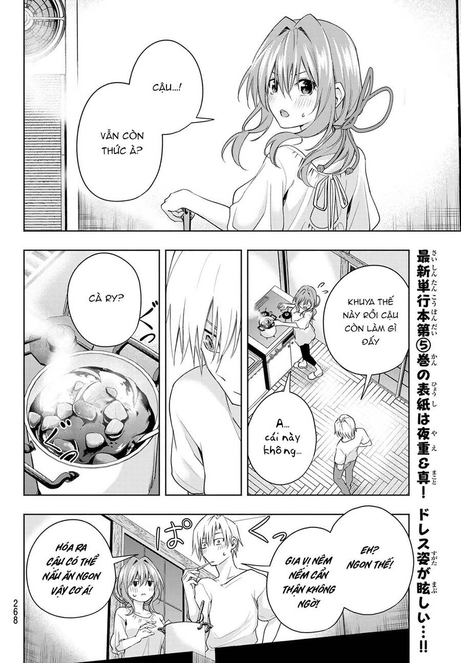 Amagami-San Chi No Enmusubi Chapter 51 - 16
