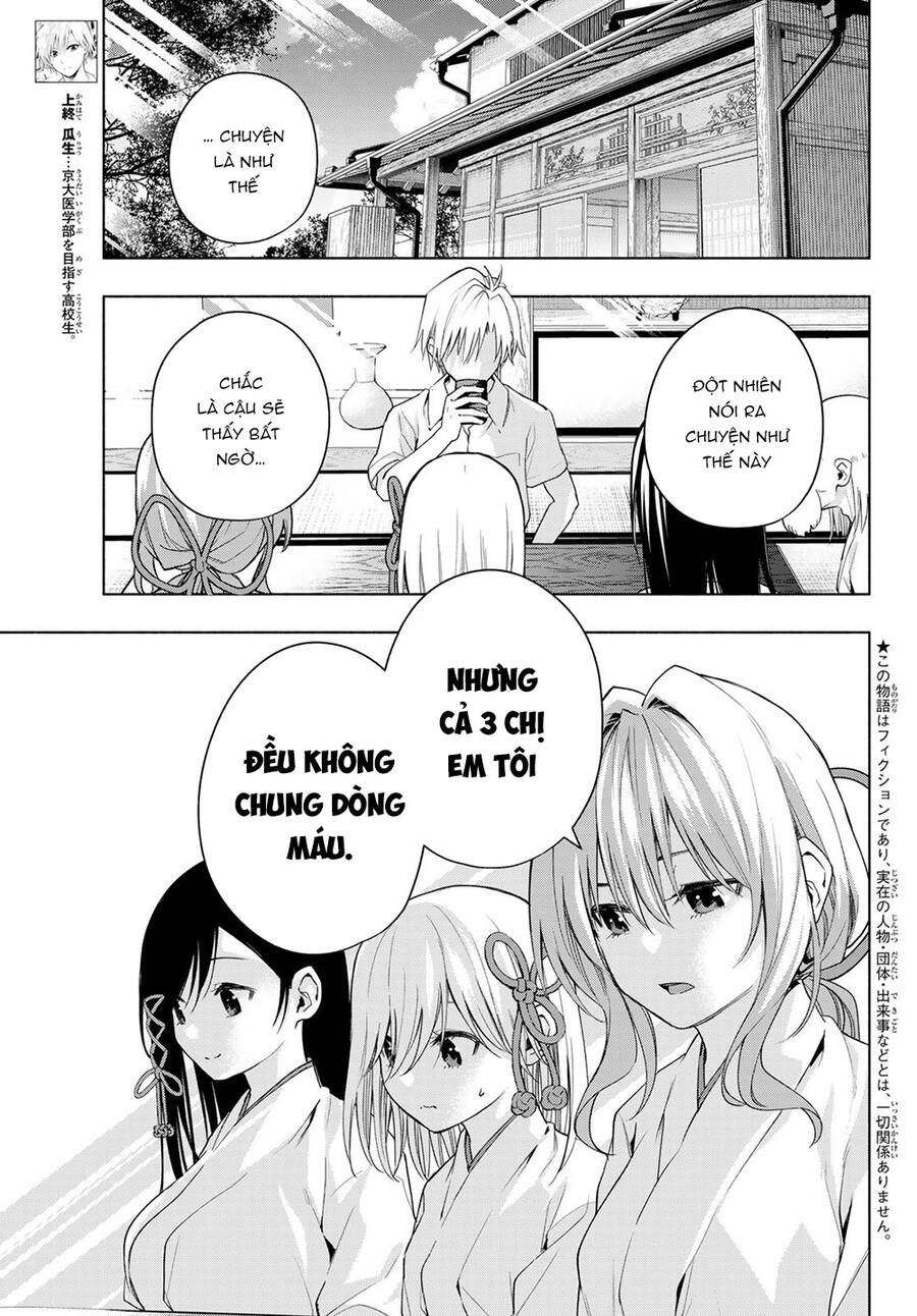 Amagami-San Chi No Enmusubi Chapter 51 - 5