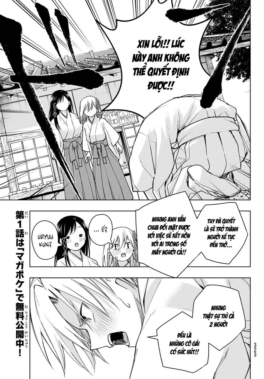 Amagami-San Chi No Enmusubi Chapter 55 - 17