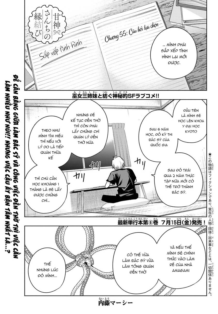 Amagami-San Chi No Enmusubi Chapter 55 - 3