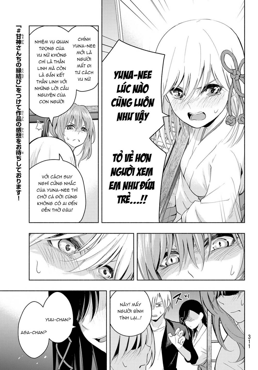 Amagami-San Chi No Enmusubi Chapter 8 - 13