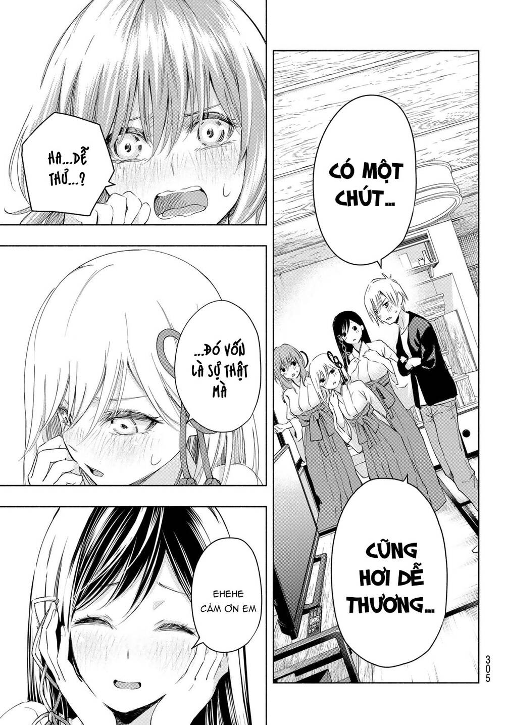 Amagami-San Chi No Enmusubi Chapter 8 - 7
