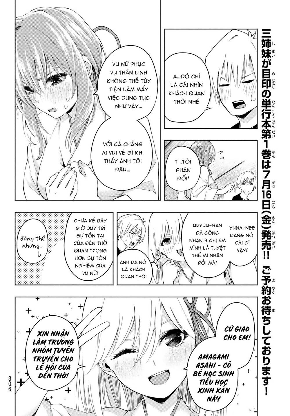 Amagami-San Chi No Enmusubi Chapter 8 - 8