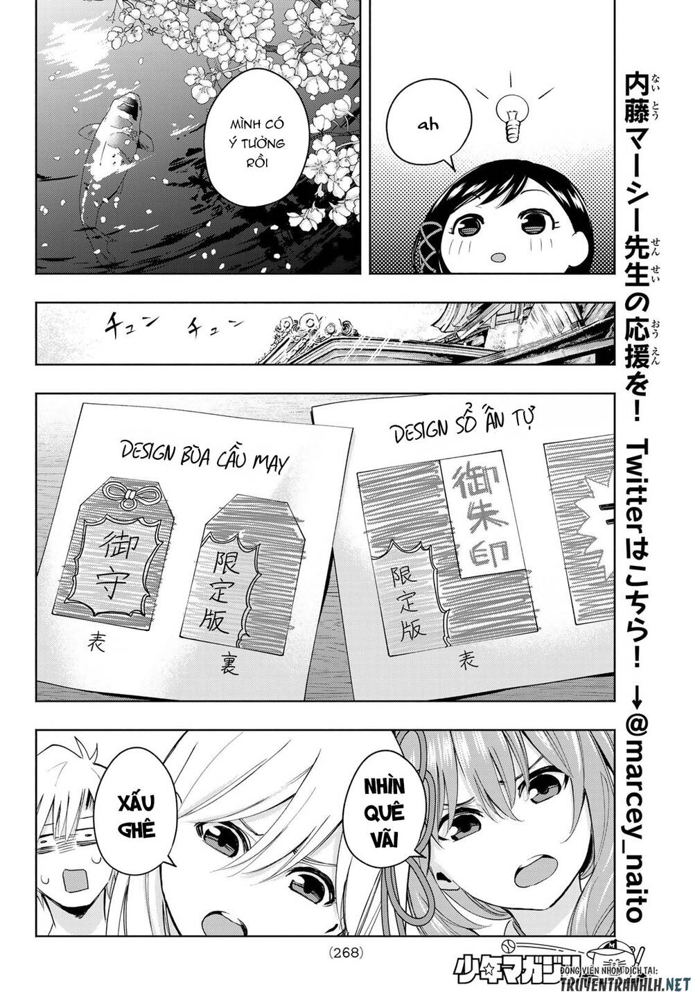 Amagami-San Chi No Enmusubi Chapter 9 - 12