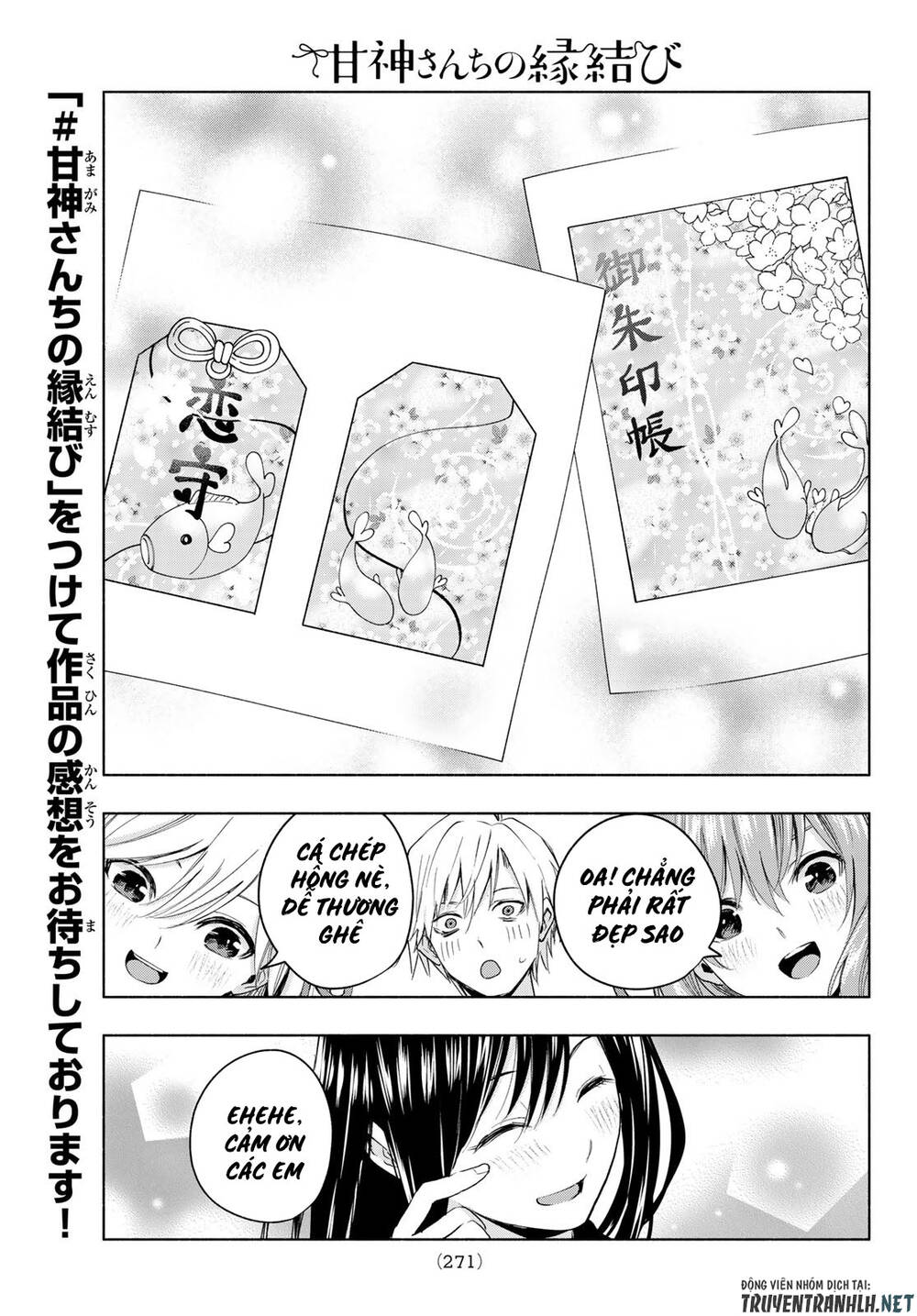 Amagami-San Chi No Enmusubi Chapter 9 - 15
