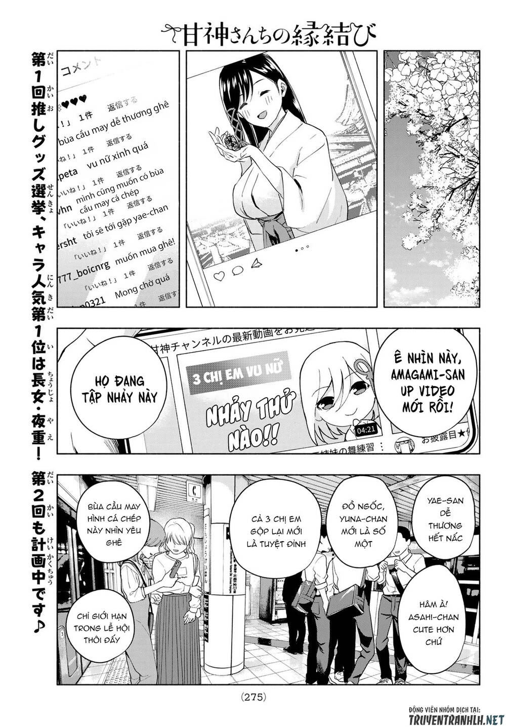 Amagami-San Chi No Enmusubi Chapter 9 - 19