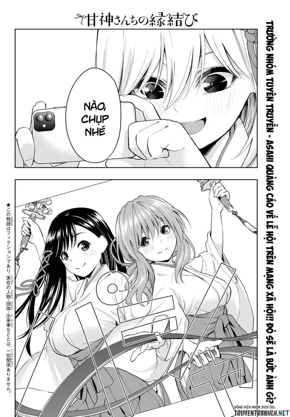 Amagami-San Chi No Enmusubi Chapter 9 - 4