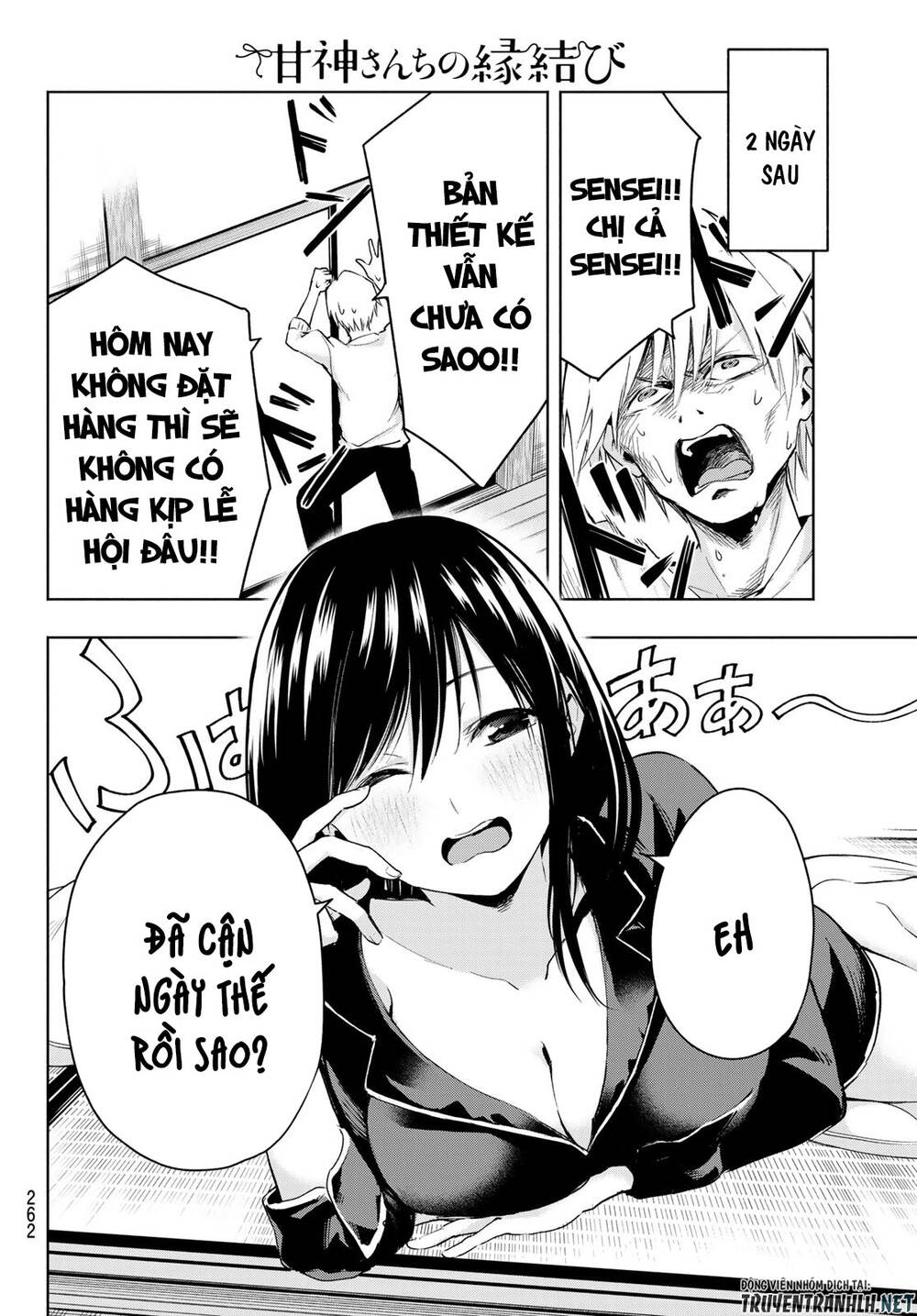 Amagami-San Chi No Enmusubi Chapter 9 - 6