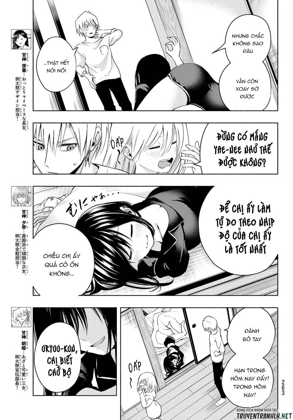Amagami-San Chi No Enmusubi Chapter 9 - 7