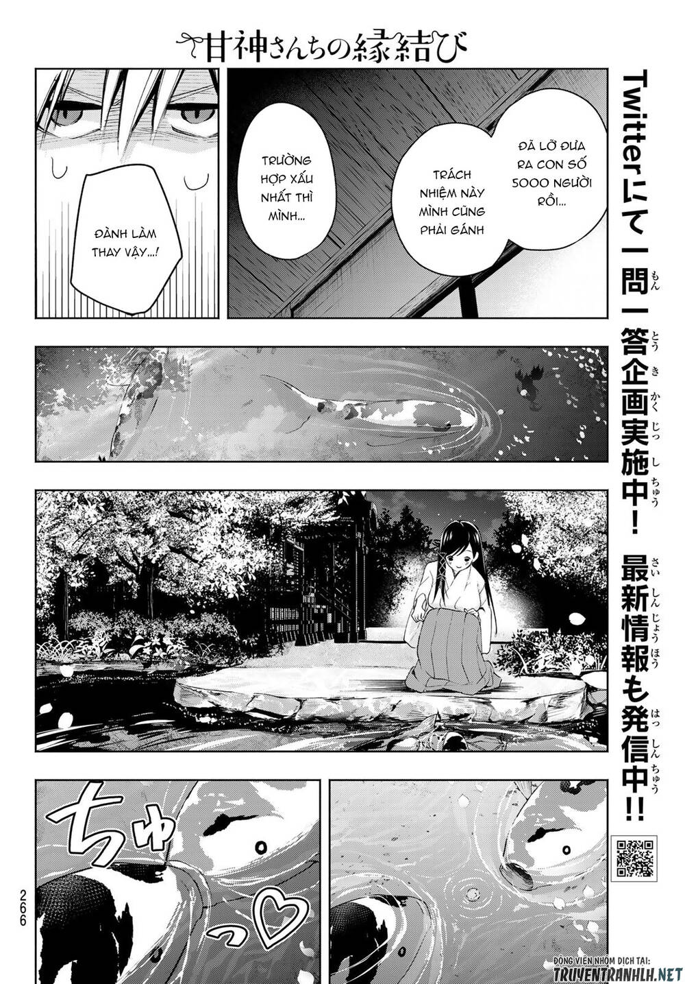 Amagami-San Chi No Enmusubi Chapter 9 - 10