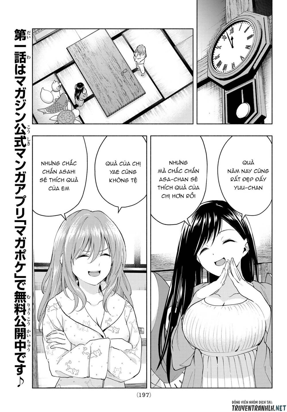 Amagami-San Chi No Enmusubi Chapter 13 - 11