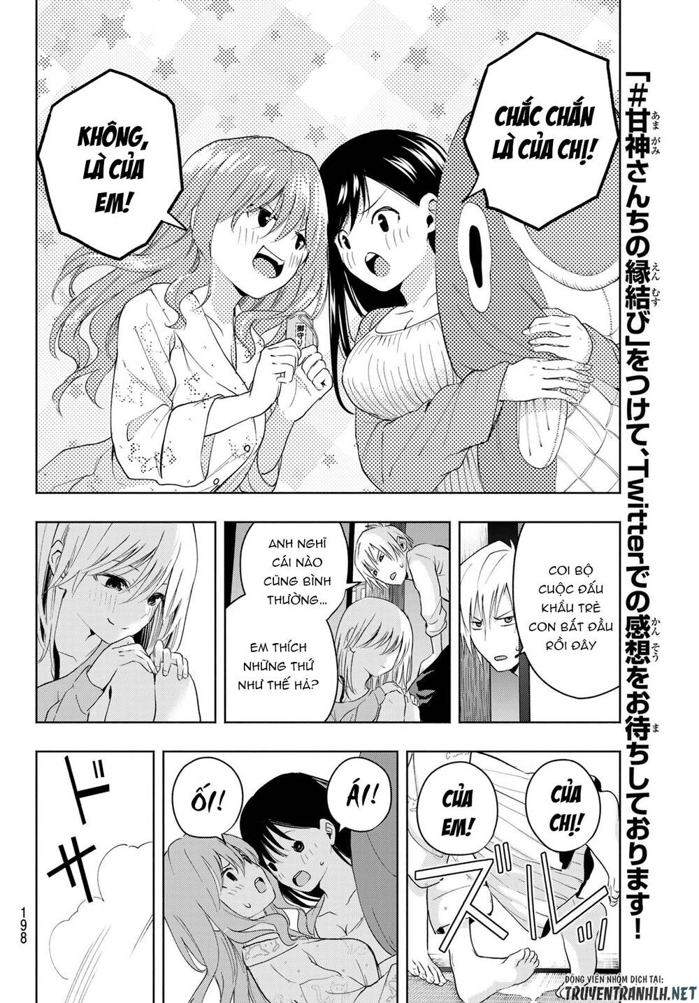 Amagami-San Chi No Enmusubi Chapter 13 - 12