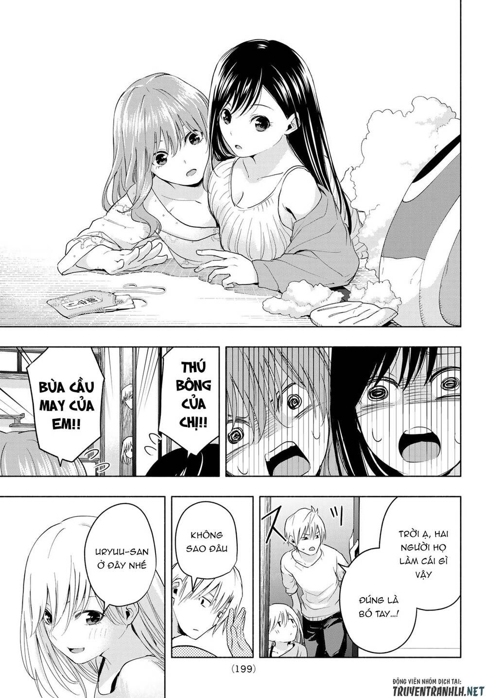 Amagami-San Chi No Enmusubi Chapter 13 - 13