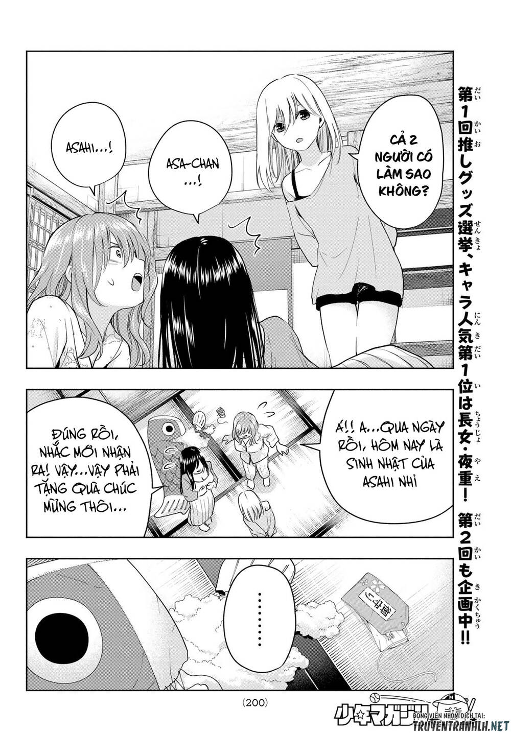 Amagami-San Chi No Enmusubi Chapter 13 - 14
