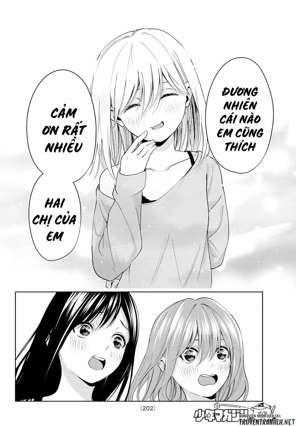 Amagami-San Chi No Enmusubi Chapter 13 - 16