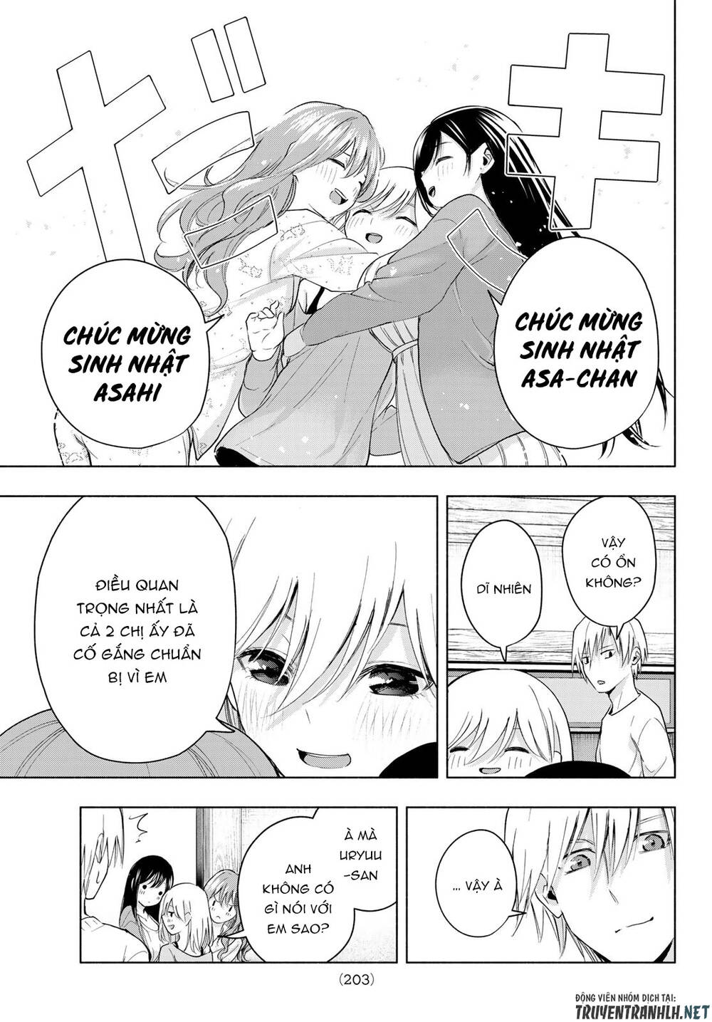 Amagami-San Chi No Enmusubi Chapter 13 - 17