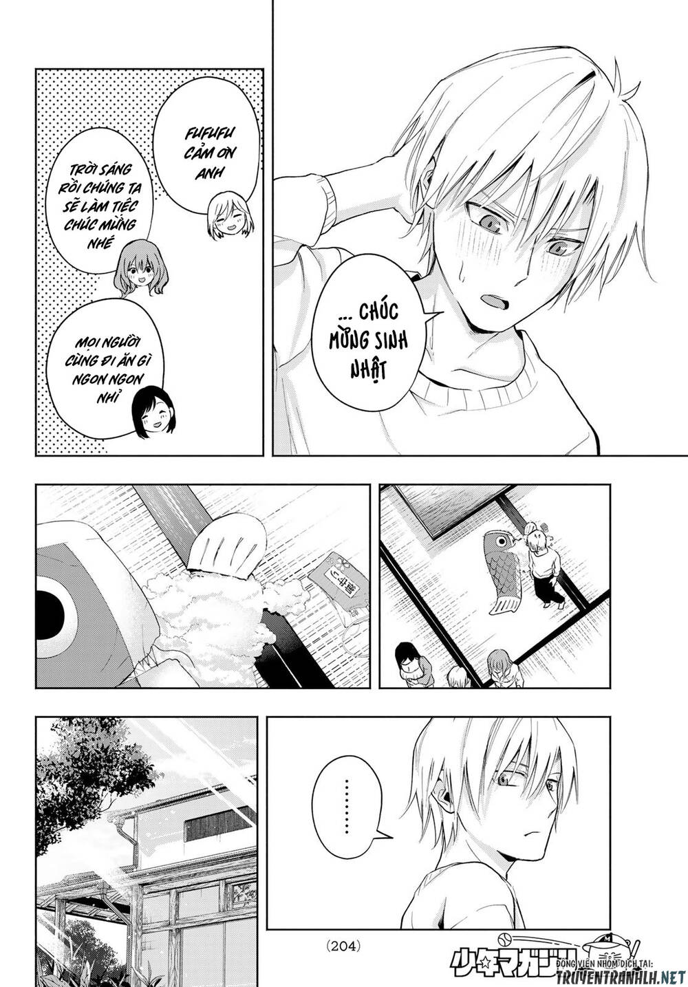 Amagami-San Chi No Enmusubi Chapter 13 - 18