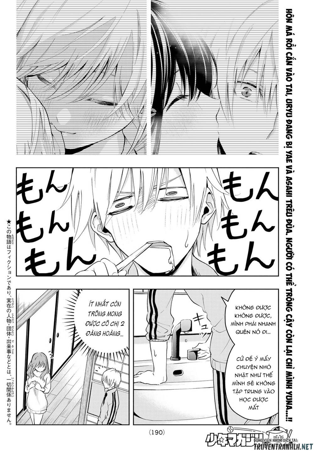 Amagami-San Chi No Enmusubi Chapter 13 - 4