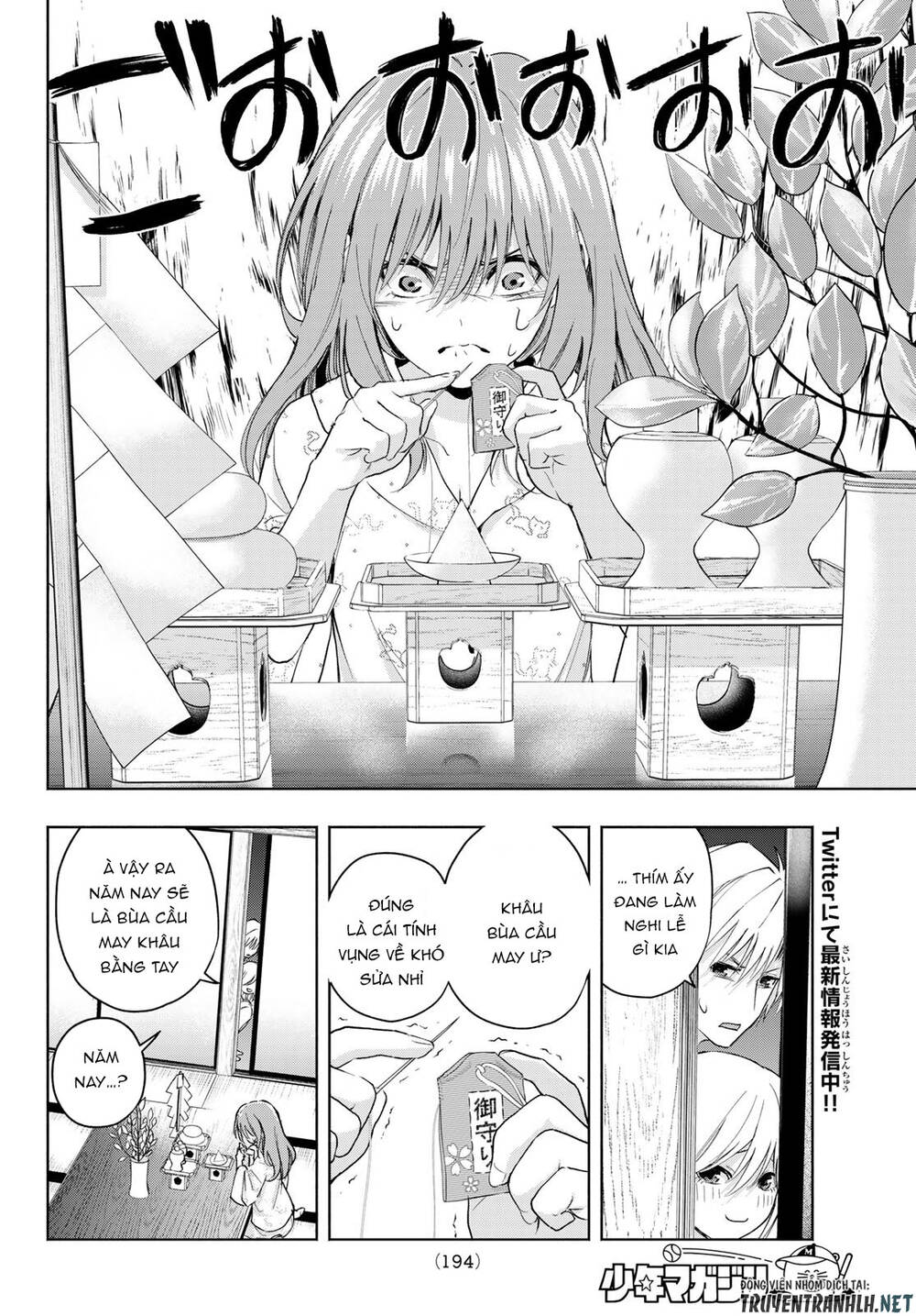 Amagami-San Chi No Enmusubi Chapter 13 - 8