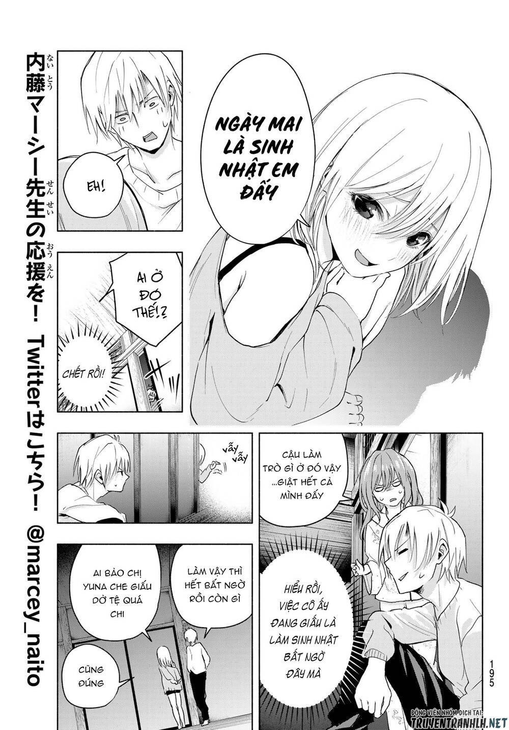 Amagami-San Chi No Enmusubi Chapter 13 - 9