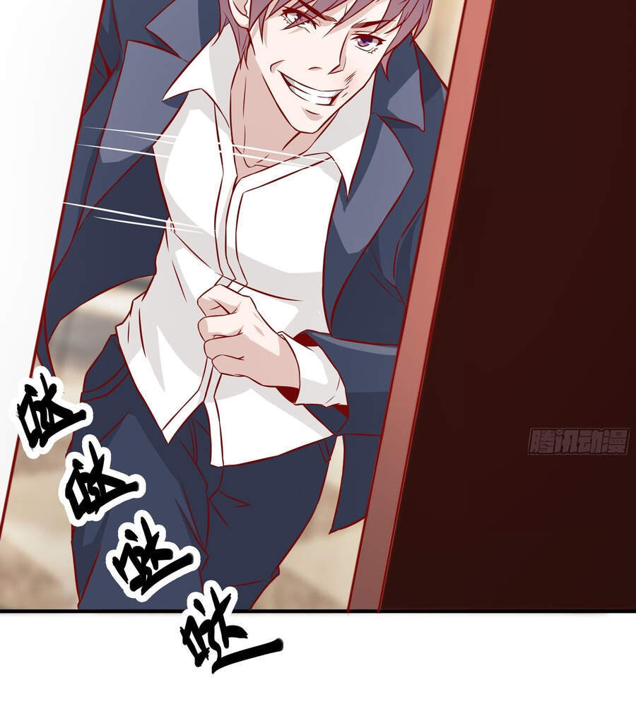 Ba Tôi Là Chiến Thần Chapter 30 - 7