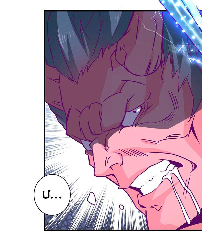 Ba Tôi Là Chiến Thần Chapter 49 - 17