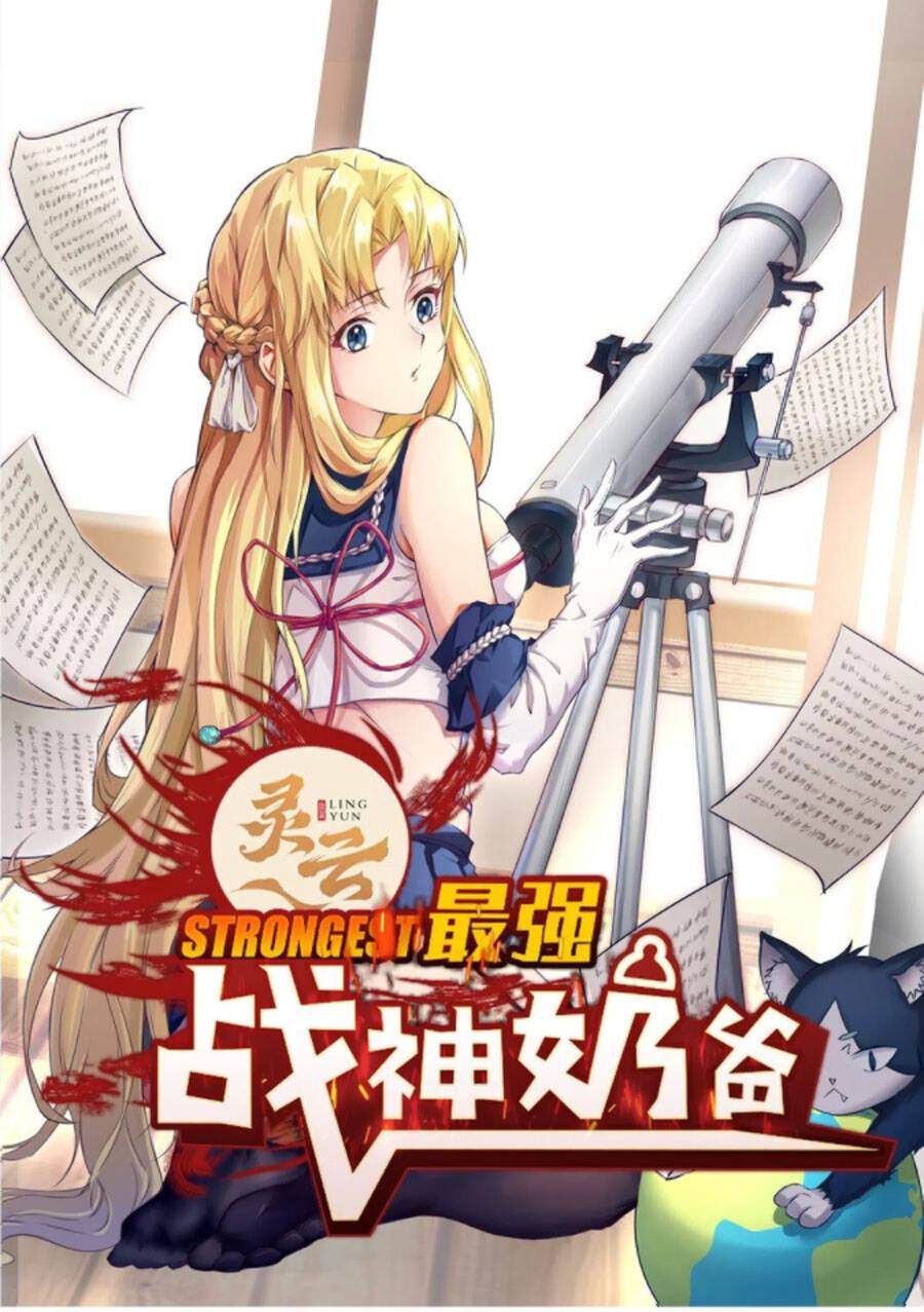 Ba Tôi Là Chiến Thần Chapter 54 - 1