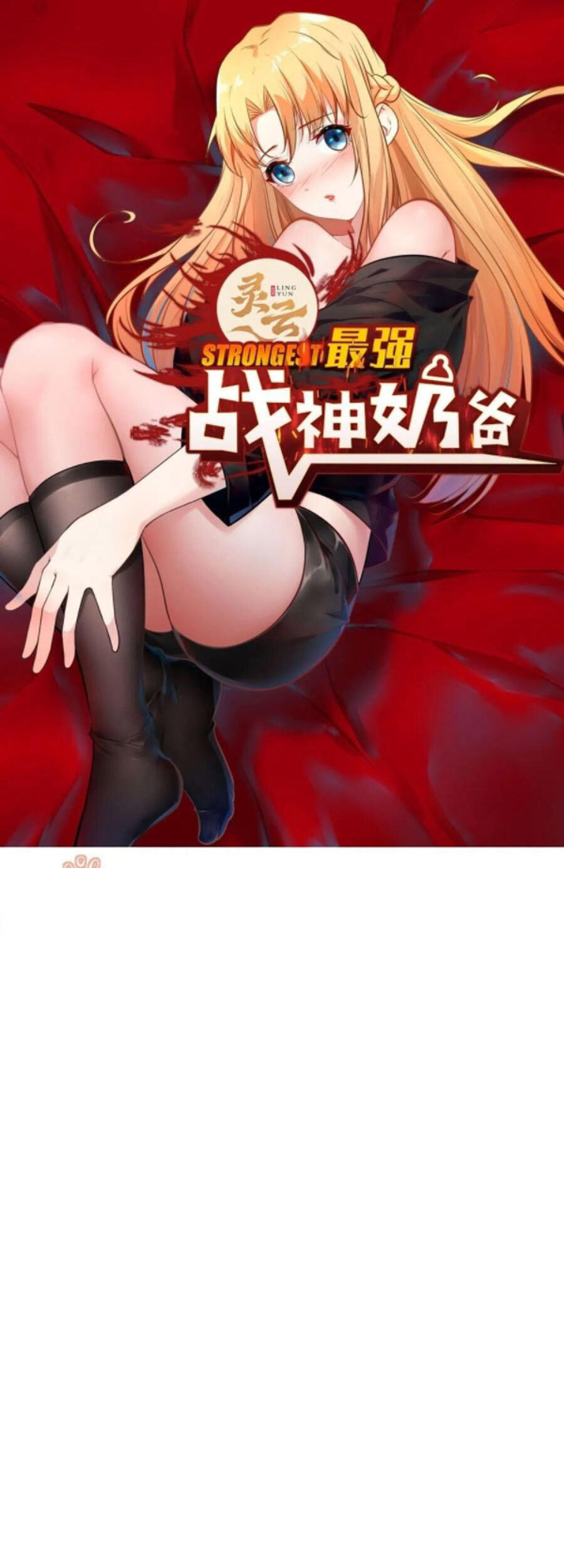 Ba Tôi Là Chiến Thần Chapter 81 - 1