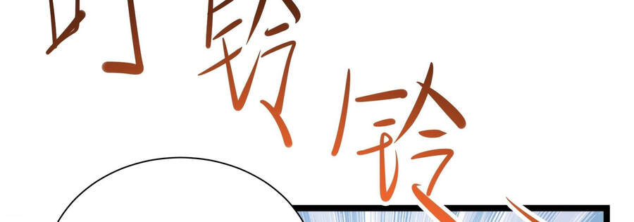 Ba Tôi Là Chiến Thần Chapter 10 - 124