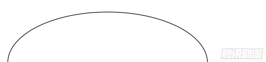 Ba Tôi Là Chiến Thần Chapter 10 - 173