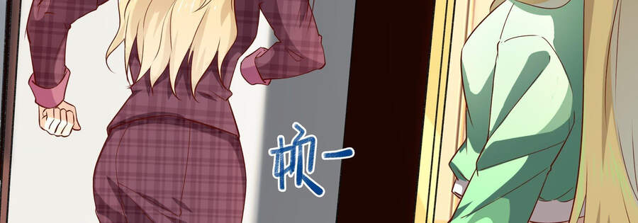 Ba Tôi Là Chiến Thần Chapter 10 - 88