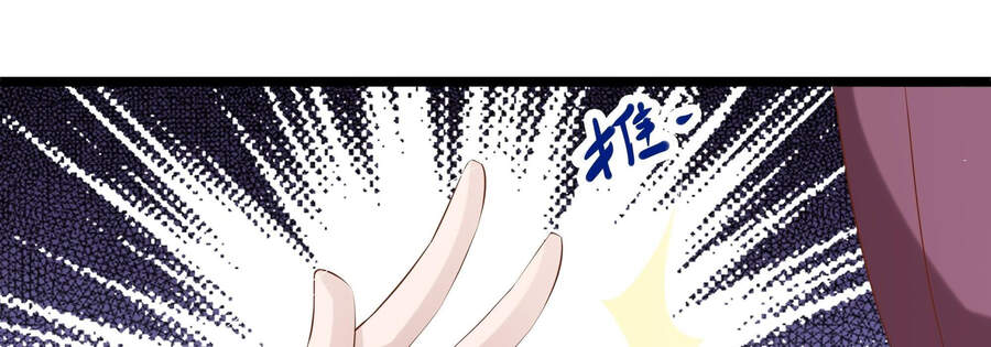 Ba Tôi Là Chiến Thần Chapter 12 - 24