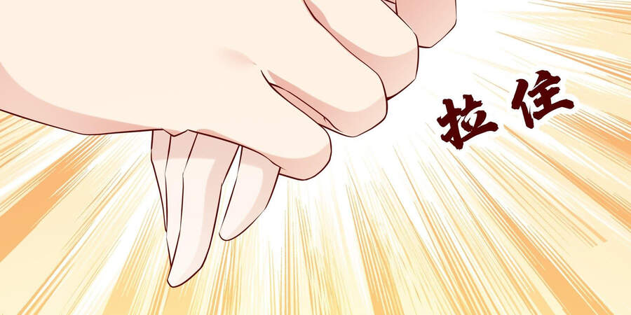 Ba Tôi Là Chiến Thần Chapter 17 - 67