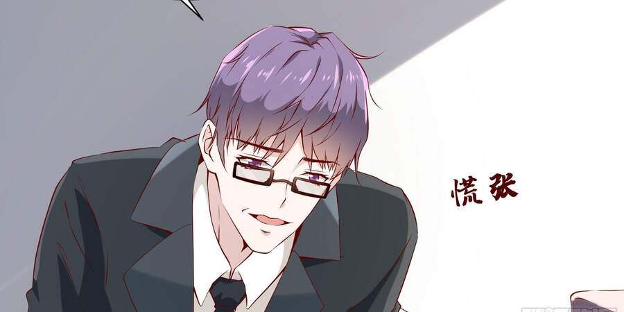 Ba Tôi Là Chiến Thần Chapter 17 - 83