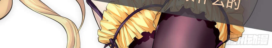 Ba Tôi Là Chiến Thần Chapter 18 - 137