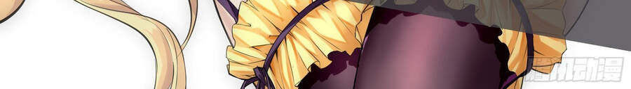 Ba Tôi Là Chiến Thần Chapter 19 - 130